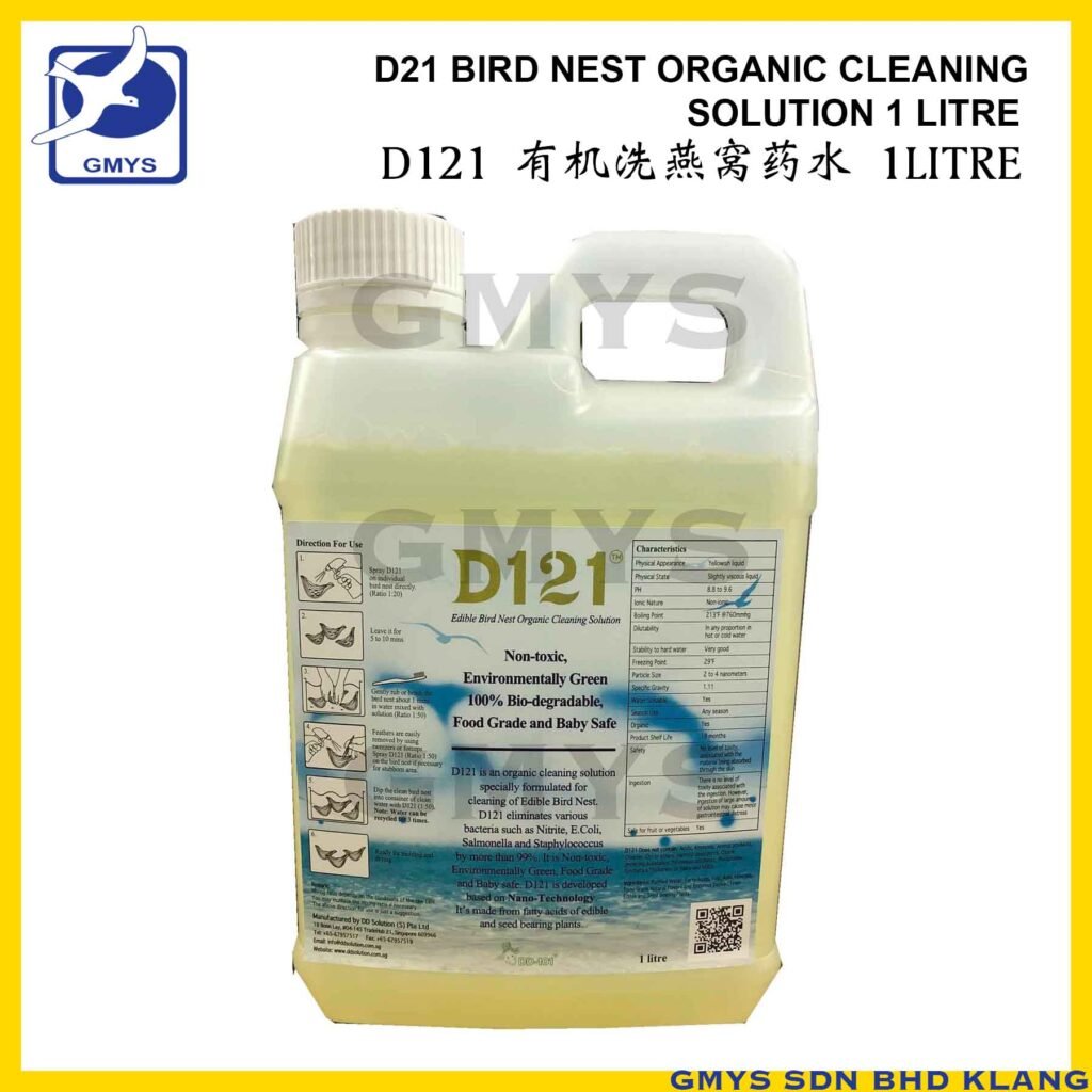 S5L - D121 BIRD NEST ORGANIC CLEANING SOLUTION