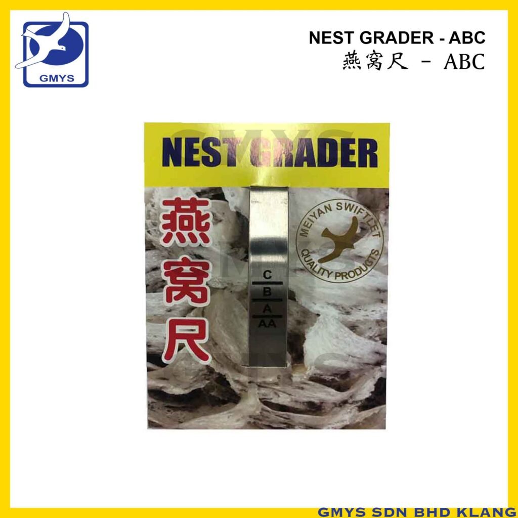S7A - MEIYAN NEST GRADER IN ALPHABET