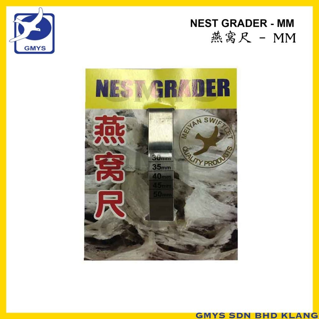 S7B - MEIYAN NEST GRADER IN MILIMETRES