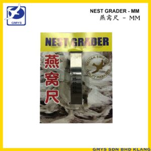 S7B - MEIYAN NEST GRADER IN MILIMETRES