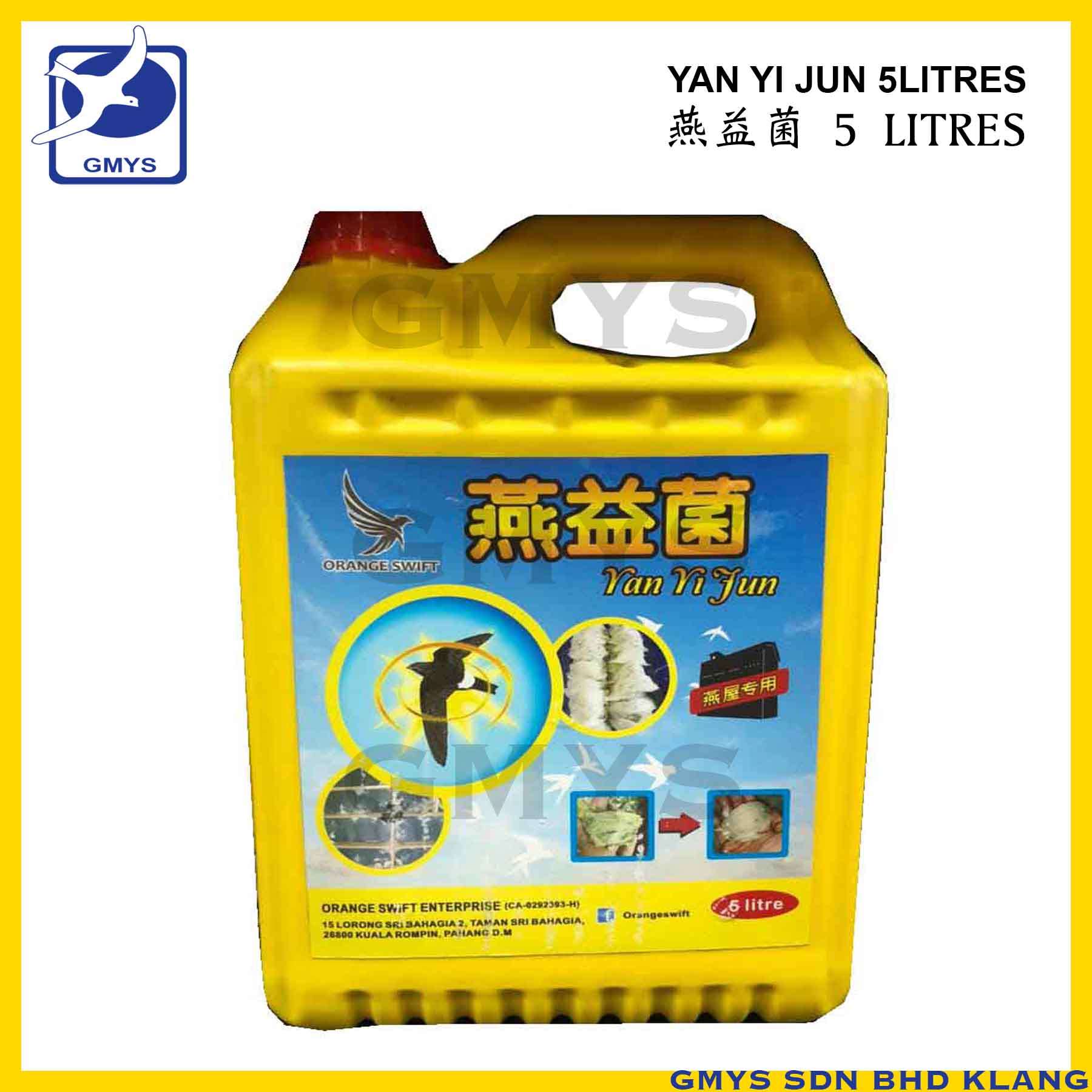 T26A - YAN YI JUN EM