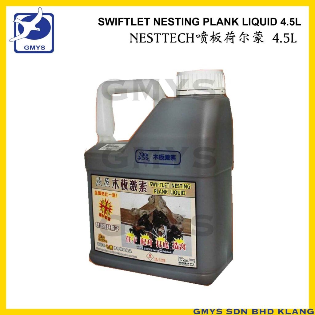 T7 - NESTTECH PLANK LIQUID