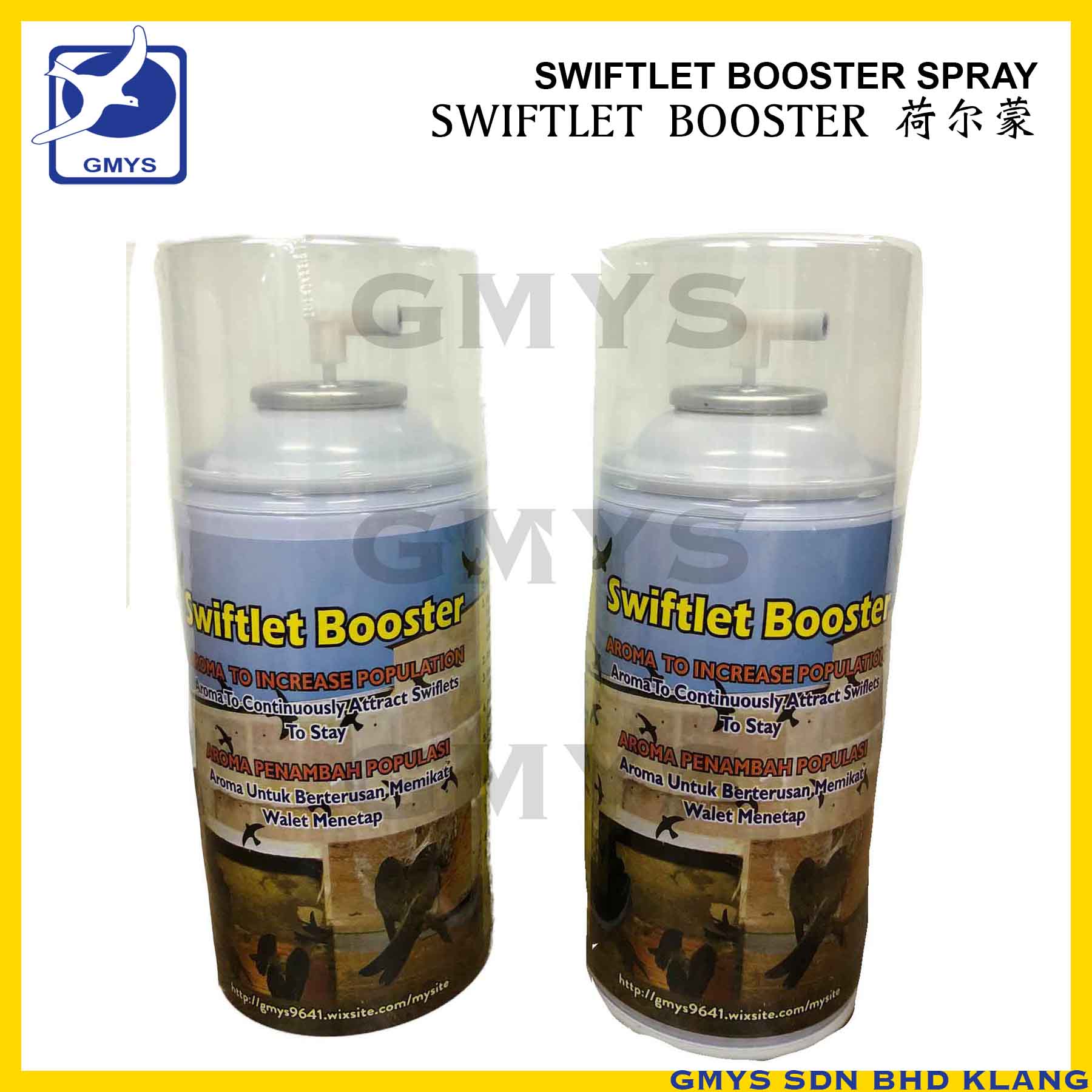 T7B – SWIFTLET BOOSTER SPRAY DISPENSER TIP