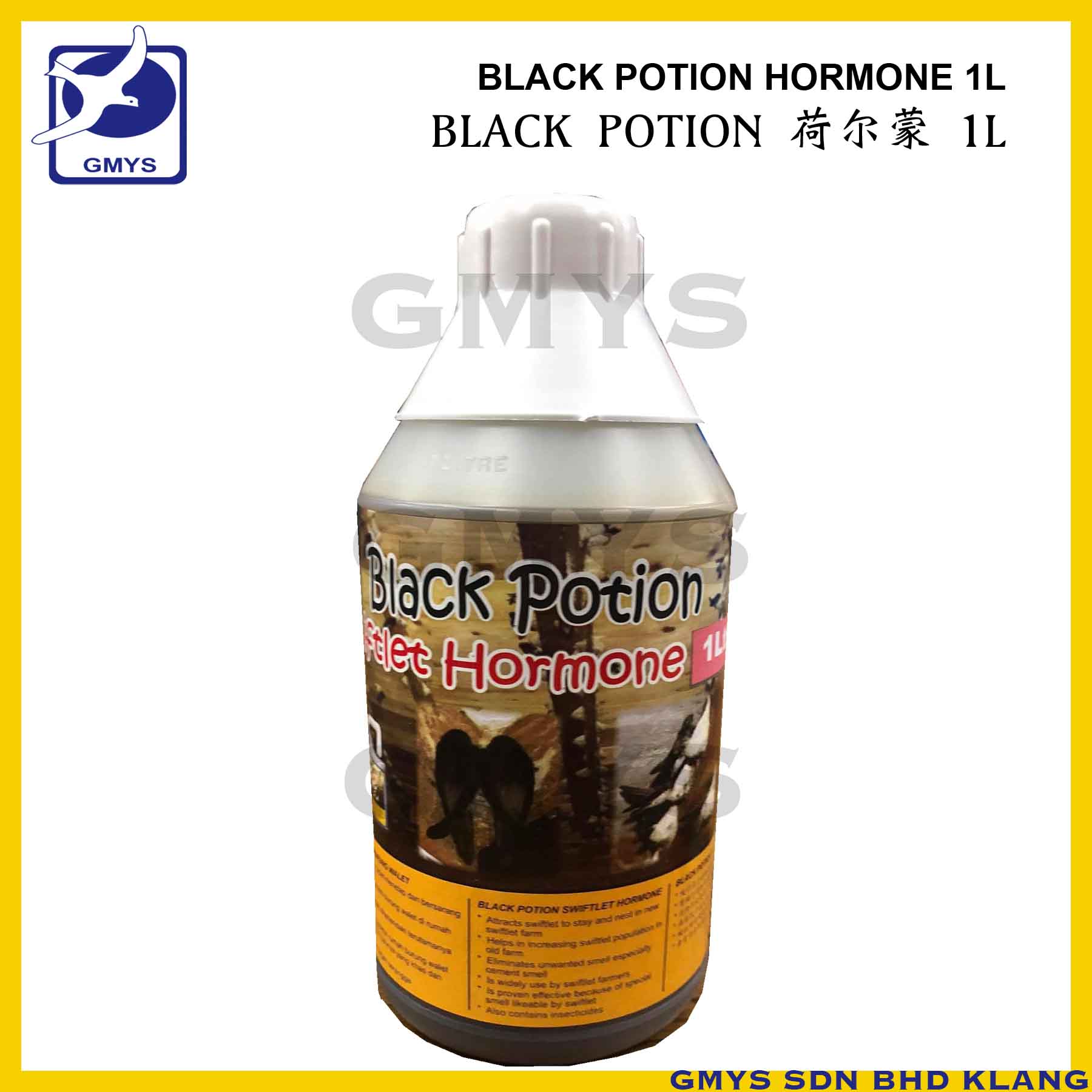 T7C1 – BLACK POTION SWIFTLET HORMONE