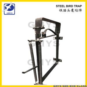 U8C - MEIYAN STEEL BIRD TRAP with BAIT