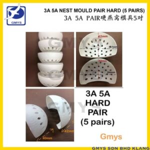 S2F - MY NEST MOULD SINGLE 5A HARD -H42 x L87 x W62mm