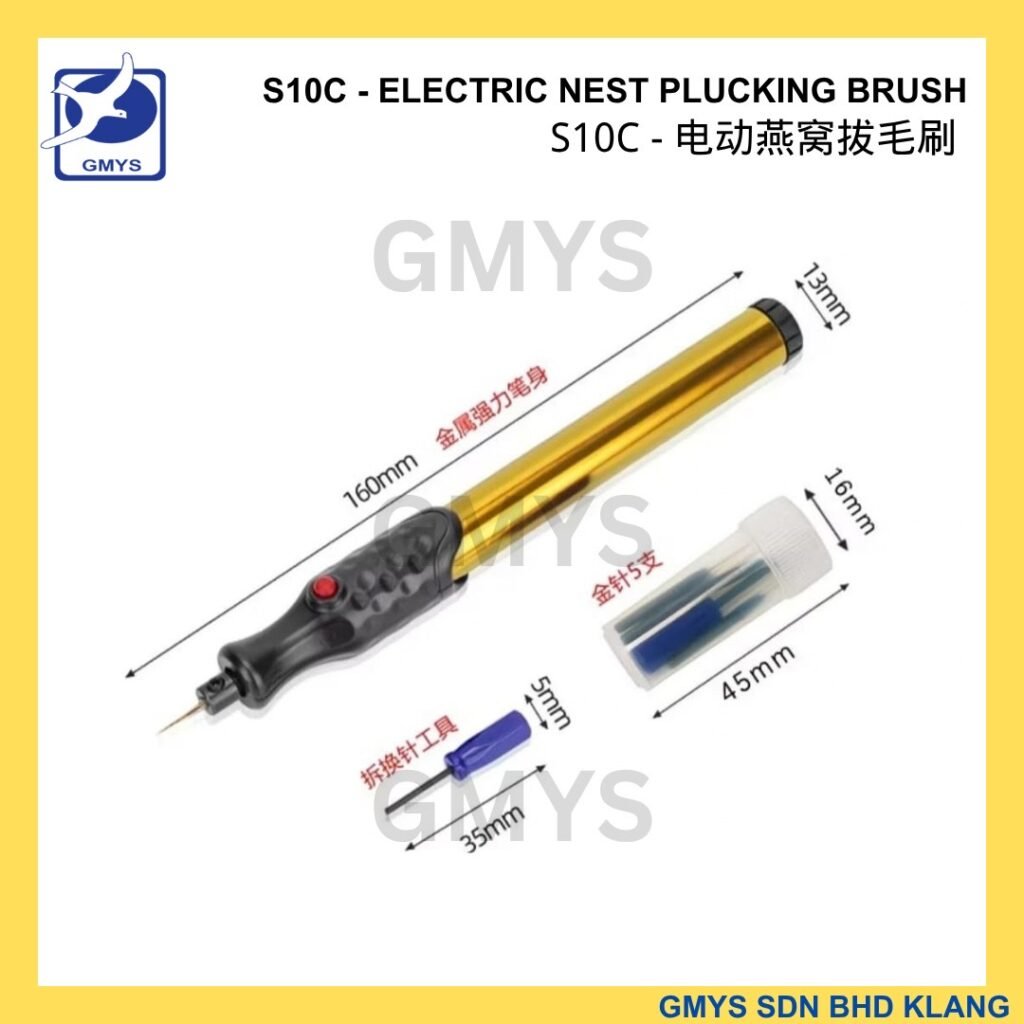 S10C - Electric Nest Plucking Brush for Bird Nest